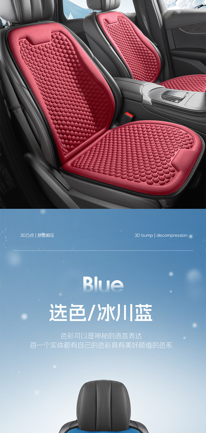 Car seat cushion for all seasons, suitable for cars, trucks, and vans, single seat, breathable, comfortable, non-slip, for driver and passenger seats