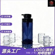 ���S����500MLpet����ƿ�߼���ϴ�lˮƿ ����ƿ�������w�� ���з�