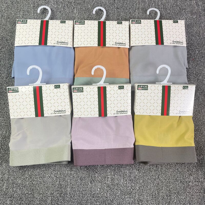 New men's cardboard nylon seamless boxer pants breathable waist comfortable entity underwear store supermarket chain wholesale