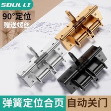 �ԄӾ��_���P䓏��ɺ���]�T���؏��[���T�q�90��ֱ�Ƕ�λ���z�