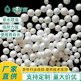 �۱���ϩEPS�l�ݞV�鹤�I�Uˮ�����^�V��ˮ̎���p�|��ĭ�V��V��