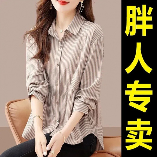 Women's Large Size Striped Print Tunic Top, Fashionable and Stylish Loose Top for Plus Size, Weight 200 Pounds, Conceals Stomach