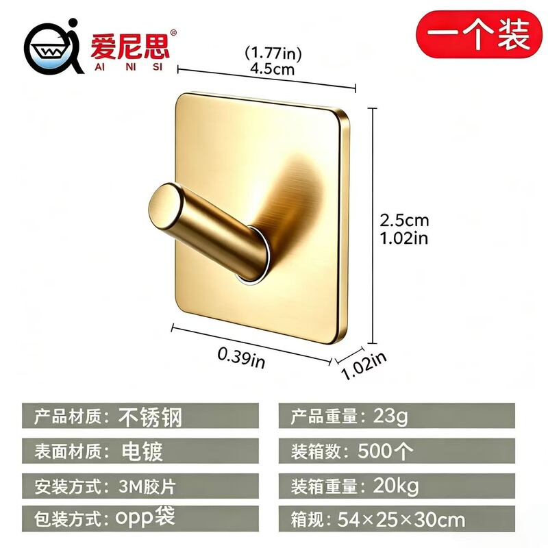 Cross-Border Stainless Steel Adhesive Hooks Waterproof Hooks for Hanging Coats, Hats, Towels, Bathrobes, Wall-Mounted for Bathroom and Bedroom Cross-Border Stainless Steel Adhesive Hooks Waterproof Hooks for Hanging Coats, Hats, Towels, Bathrobes, Wall-Mounted for Bathroom and Bedroom