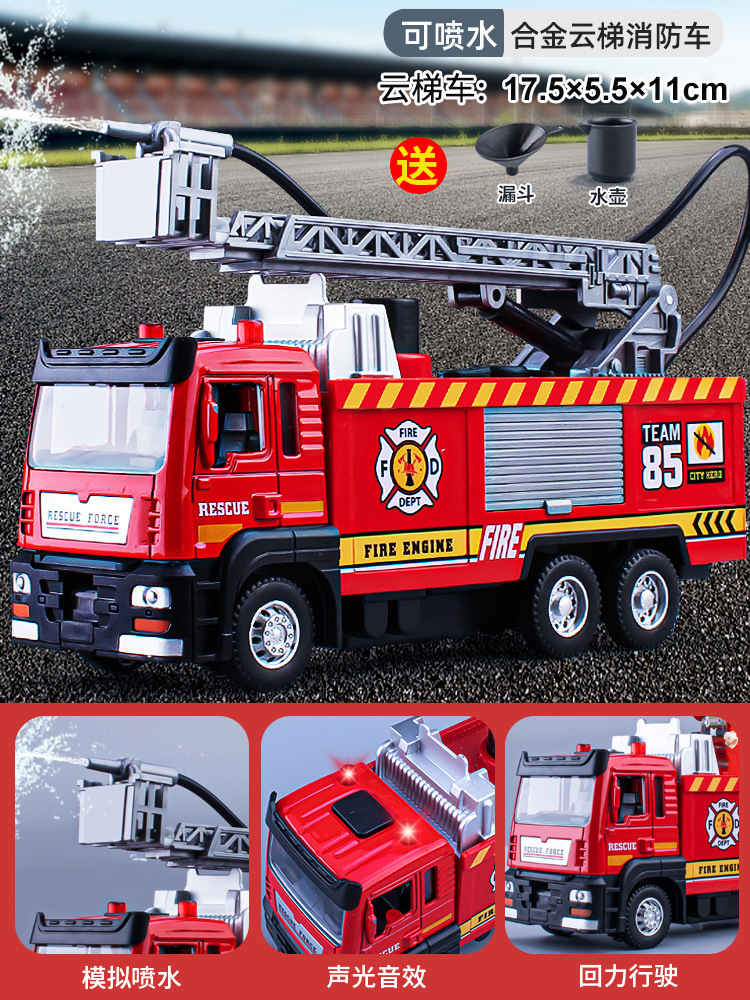 Camión de bomberos para niños de gran tamaño juguete modelo de coche aleación simulación escalera de pulverización de agua coche ayuda de rescate Coche