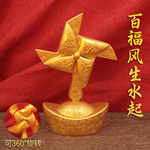 合金风车摆件办公室桌面小铜器风生水起财源滚滚招财转动小摆件