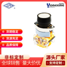 工厂定制上海永星LA133工控按钮开关22mm开孔