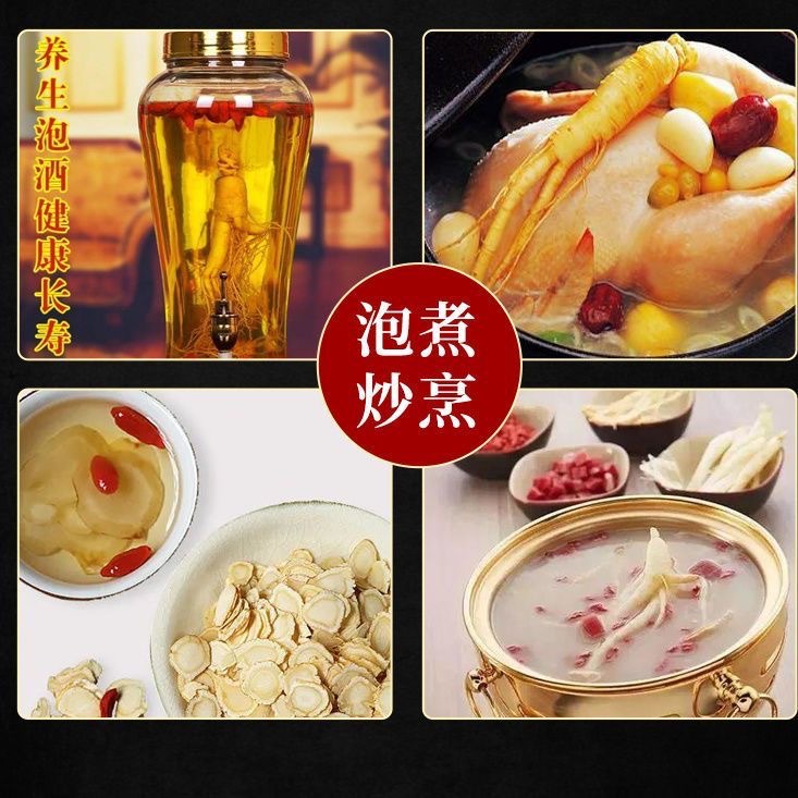 Fresh Ginseng Root (Panax ginseng) — Changbai Mountain Northeast Ginseng for Soup & Tonic Wine overview