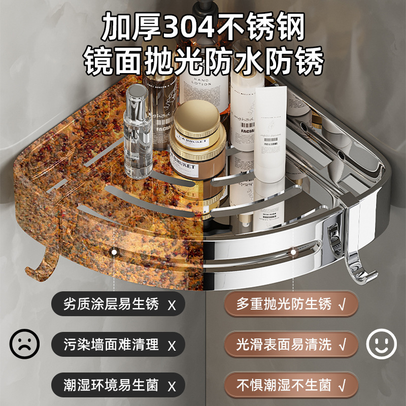 迎304ステンレストイレの浴室の三角棚トイレの穴開けない洗面台の壁掛け式のお迎え|undefined