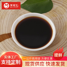蟹醋1000g螃蟹大闸蟹海鲜专业醋调味佐料批发凉拌食醋老醋袋装