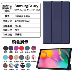 サムスンタブa 10.1 2019 t510 t515タブレット保護カバーSM-T510革カバー