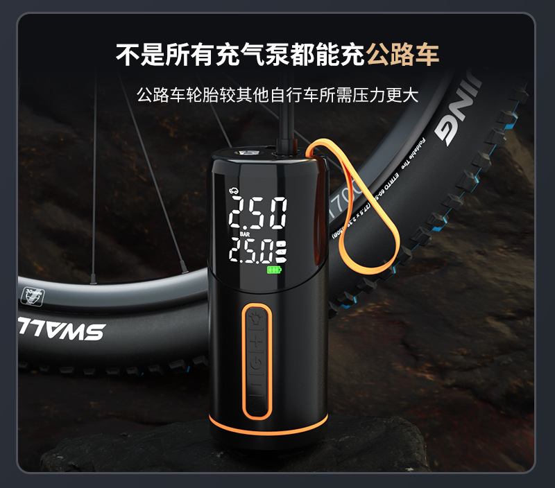 Bicycle Pump Portable Fast Inflator Car Mountain Bike Battery Car Small Car Air Pump