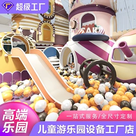 淘气堡;跳床;其他游艺设施