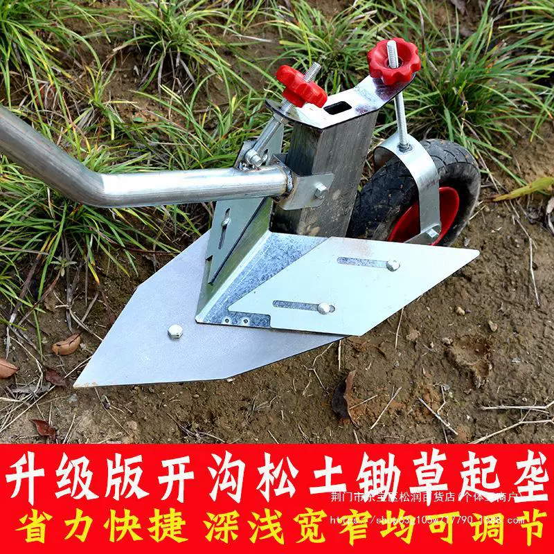 Рука вытащил плуг обрабатываемых земель один окучивание и борозды плуг микро-культиватор борозды открывалка окучивание устройство искусственный небольшой плуг почвы