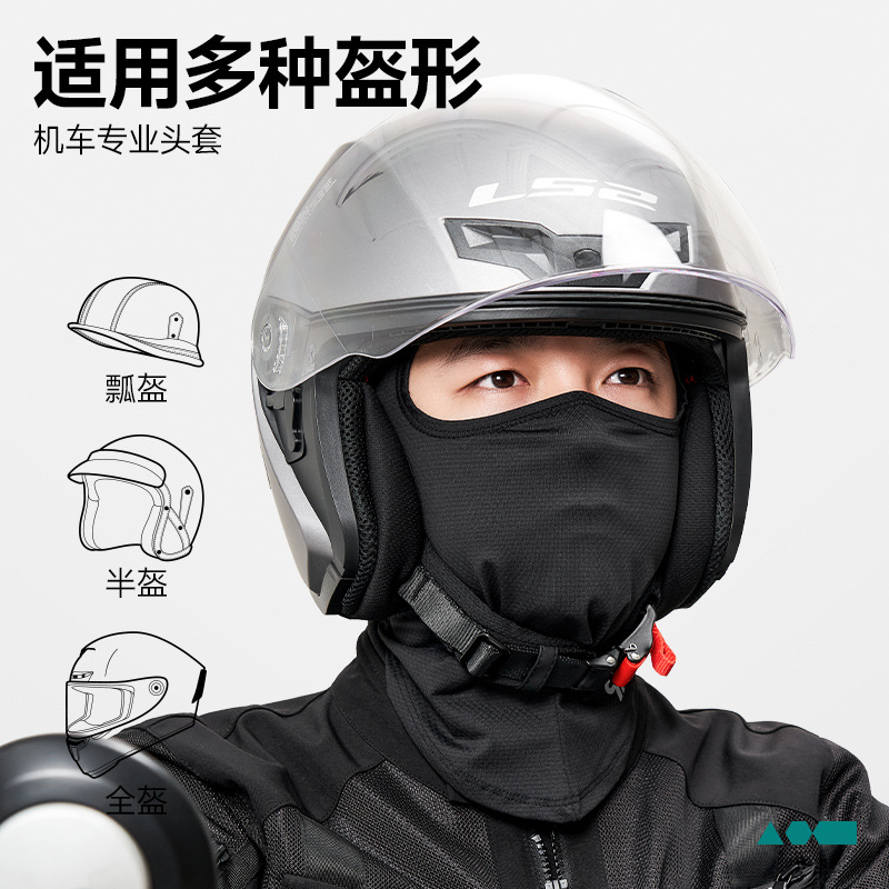 El casco de protección solar de Sun Moss, el forro interior de la capucha, la bicicleta delgada que absorbe el sudor, la capucha de seda de hielo transpirable, el cabello