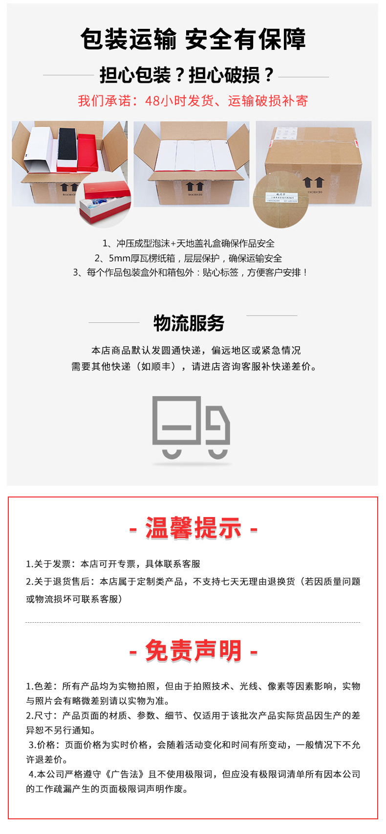 原创集合详情_08