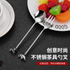 Cup stainless steel, tableware, set, spoon, dessert fork, wholesale, Japanese and Korean