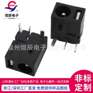 DC-006B�Բ��Դ�ӿ� 3.5*1.3mm ���ĸ��  ���_DC�Դ����
