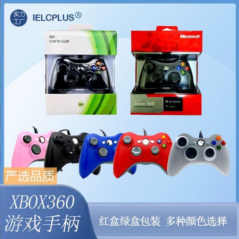Контроллер Spot XBOX, контроллер XBOX360, проводной, для ПК, двойной вибрации, игровой контроллер Steam Black Myth Wukong