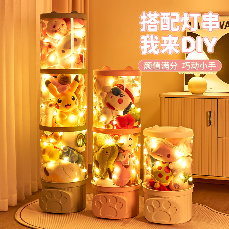 High-rise doll storage bin transparent doll rack plush toy shelf PP large storage rack thick gift bucket