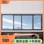 源头工厂1688网红漂移窗平移内倒封阳台厨房卫生间断桥铝合金定制