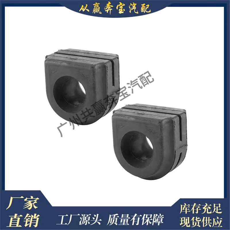 Suitable for Bmw 5 6 Series F10 F11 F12 Front Rubber Suspension Stabilizer Rod Link Bushing 31356777933