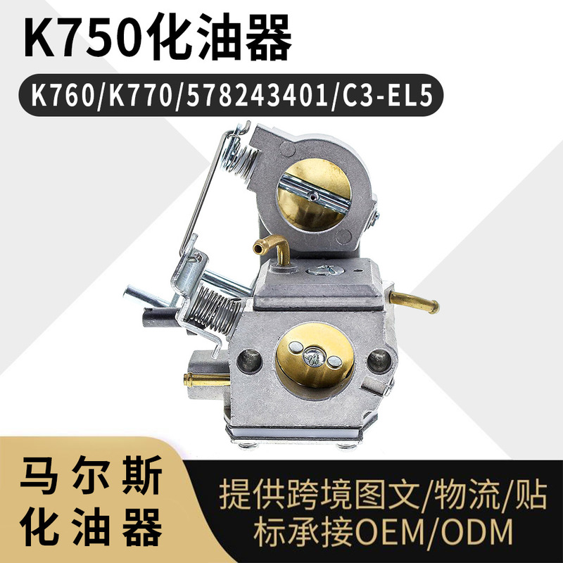 For Husqvarna K750 carburetor for K760 K770 578243401 C3-EL5