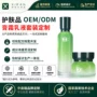 植物定制保湿水睡莲面霜
