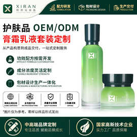 OEM护肤品定制套装睡莲精华液套装植物保湿水乳液面霜贴牌代加工