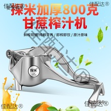 ๦ܼӺքե֭Cʯ֭Dˮե̫