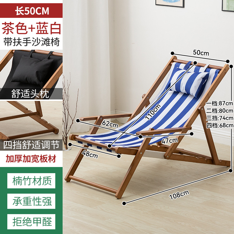 편안한 낮잠 팔걸이 스타일 - 갈색 선반 파란색과 흰색 천