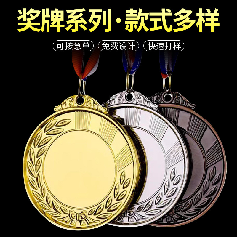 Customized Metal Medals for Marathon Competitions and Corporate Events, Commemorative Plaques Made to Order Customized Metal Medals for Marathon Competitions and Corporate Events, Commemorative Plaques Made to Order