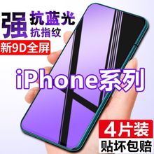 O14/13/11{䓻ĤiPhone12PromaxȫXR/XSMAX֙CĤ678P