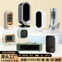 2025年新款跨境桌面暖风机家用办公室宿舍轻音电暖气大功率取暖器