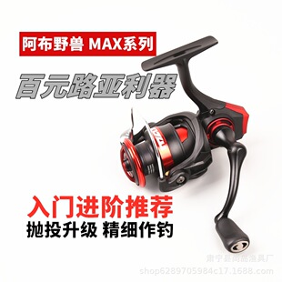 ����Ұ�FMAX��܇݆�hͶ����ˮ����·�����ٱ�б�ڽ���΢��O݆