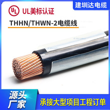 thhn/thwn-2������UL83ͭо�����������׵��߽�����ҵ���³���