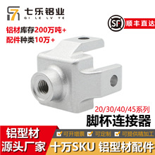 �X�Ͳ����3030/4040/45�͙C�_�_���̶������_�B�����X��ꖘO����
