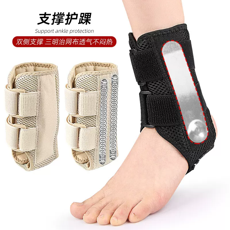 新款可穿鞋支撑运动护具魔术贴加压绑带弹力脚套运动支撑护踝