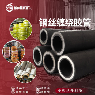 Oil Pipe Hydraulic Hose Metal Hose Rubber Pipe Steel Wire Hose Mineral Hydraulic Oil Pipe High Pressure