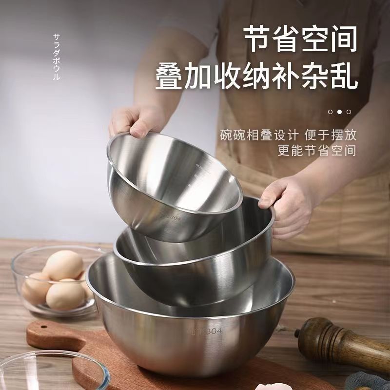 加厚不锈钢沙拉盆日式料理盆家用刻度盆搅拌和面盆打蛋盆烘焙盆|undefined