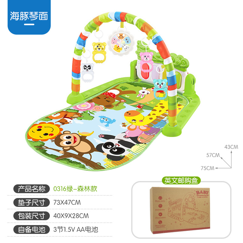 [영어 전자 상거래 상자] 0316 숲-녹색 (돌고래 얼굴) 1022g