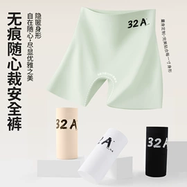 女士三角裤;女士平角裤;保暖套装