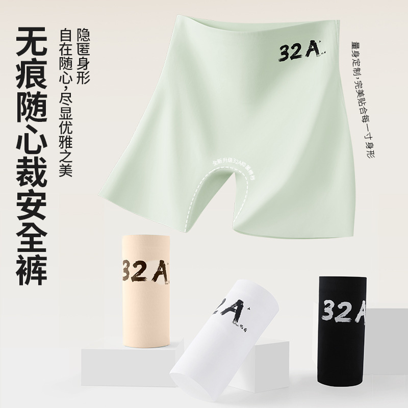 Summer three-in-one thin safety pants women's anti-light non-curling high waist belly-tight leggings boxer briefs Summer three-in-one thin safety pants women's anti-light non-curling high waist belly-tight leggings boxer briefs