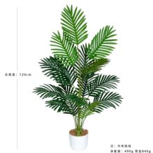跨境热卖仿真绿植特大号散尾葵铁树叶室内客厅园林绿化装饰盆景