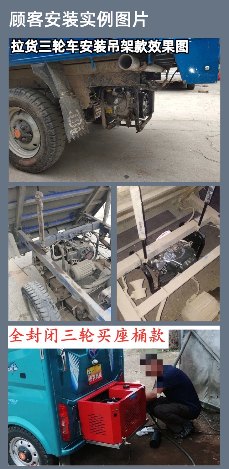 Electric Tricycle Range Extender Generator Gasoline Generator Running While Using 48V6072V Four-Wheel Electric Vehicle