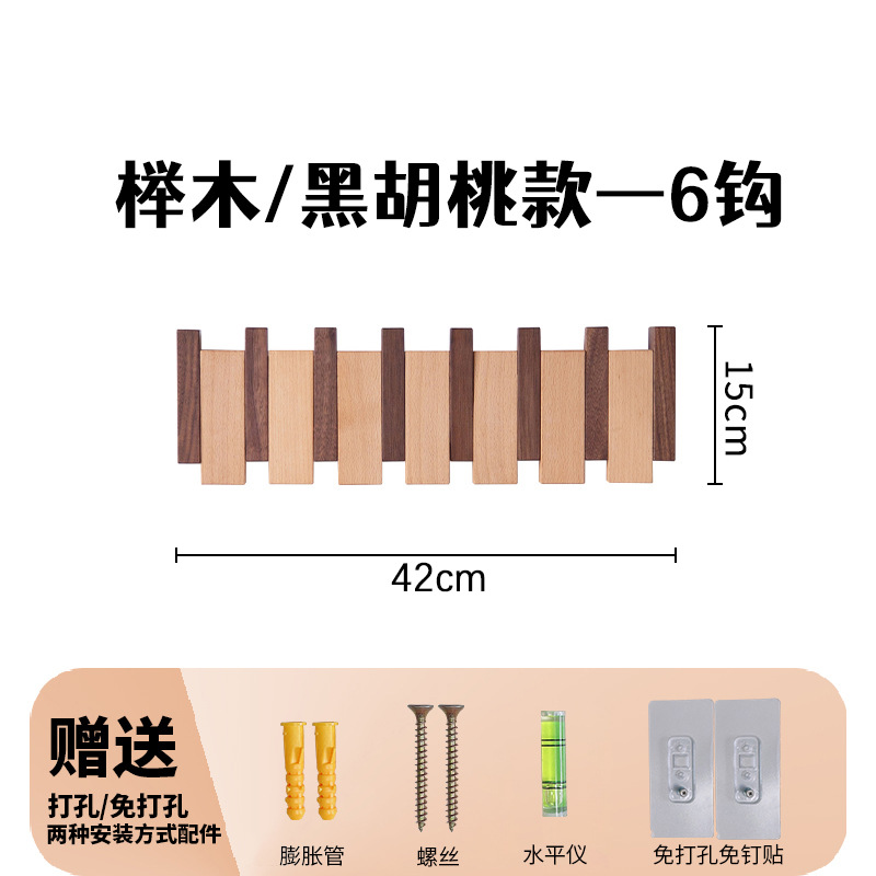 Gancho de ropa colgante de pared Entrada de Entrada percha de entrada de madera maciza sin perforar creativo piano clave ropa gancho