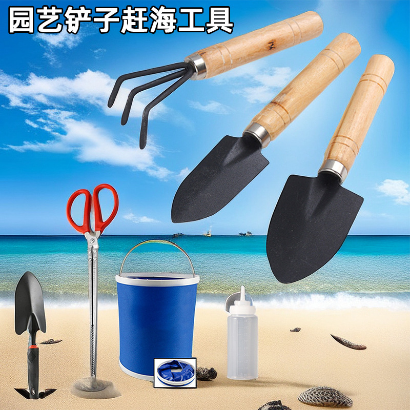 원예 및 꽃밭 풀기 삽 3종 세트 해변 및 바다 여행용 도구 흙 파기 모래 갈퀴 괭이 작은 삽