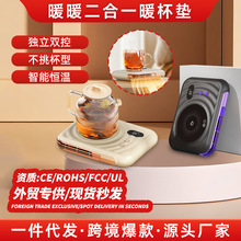 新款二合一暖风恒温杯垫宿舍办公室自动保温暖杯垫家用小型发热垫