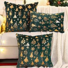 跨境外贸圣诞雪花毛绒烫金亮片抱枕速卖通亚马逊一件代发现货