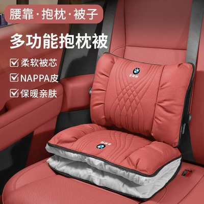 Waist support, Suitable for Bmw Car