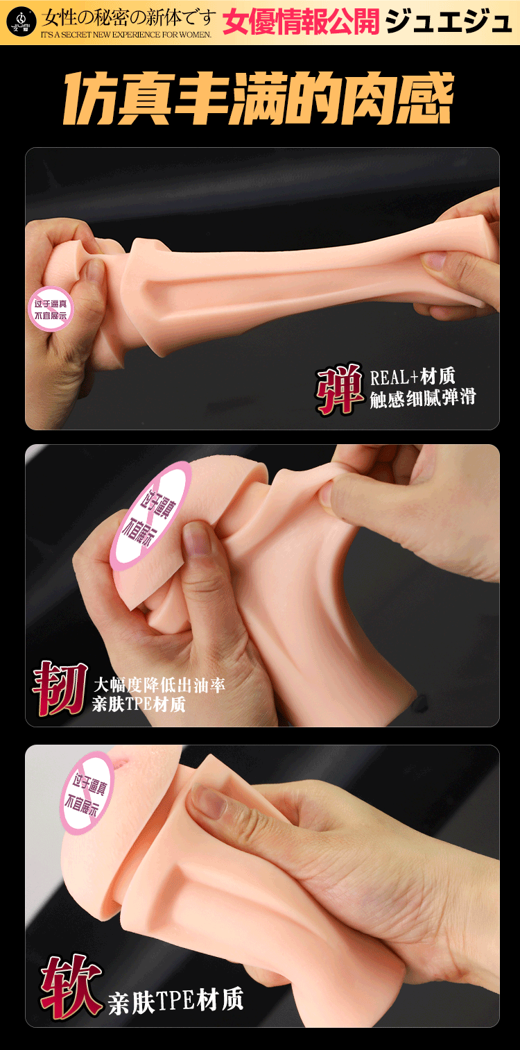 Jiuai Mermaid Aircraft Cup Electric Male Masturbator with Vibration, ABS and TPE — detail image 27